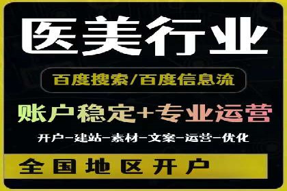 百度SEO推广公司经典案例：提升关键词排名秘诀揭秘