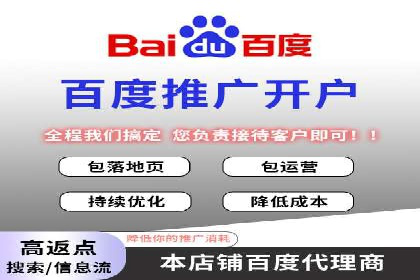 百度广告竞价排名实战技巧案例分析